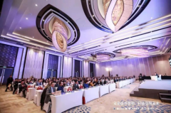 2019年度上海交通大学海外教育学院高峰论坛成功举办