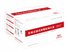 东风悦达起亚KN95口罩将于4月8日正式量产