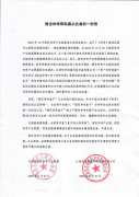 传奇创盟：传奇私服产业由“游牧时代”进入“农耕时
