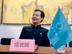 李如新时代和文化奠基人寇北辰