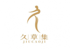 护肤新国潮 久草集开启东方护肤新理念