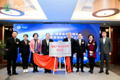 多燕瘦承办健康中国论坛 大咖热议体重控制金句多