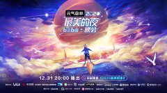 招行信用卡跨界B站撬动年轻人