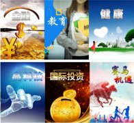 2021年第一个投资机会