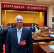 广州岭南教育集团创始人贺惠山为教育及民生建言献策