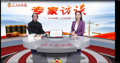中国政法大学制度学研究院执行院长李铁：中国制度学研究在路上
