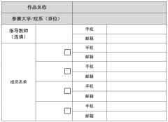 2021随州炎帝IP文创设计大赛邀你来参加