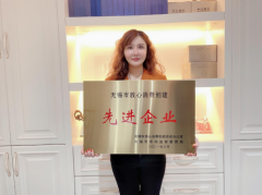 女性健康需求庞大 伊芙嘉“行业新标准”让私护更加安