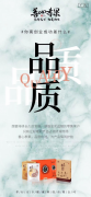 大健康商机：善心孝果顺全民健康大势，共谋时代发展