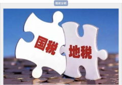专为税务分局（所）量身打造的冰箱式机房