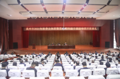 禹州市2021年秋季学期主体班开班