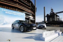 氢燃料电池车首次在华大规模使用 丰田助力奥运贡献碳中和