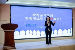 职场晋升“必经”第一步，思汇云彩为你全面解读