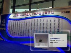 智路建广联合体控股公司瓴盛科技获2021“中国芯”优秀