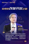 上海交通大学安泰经管学院MBA荣获中国商学院最佳MBA第