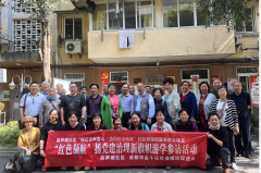 “红色领航”扬党建治理新旗帜游学参访活动