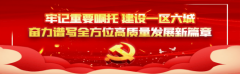 永安公共品牌名称及LOGO设计大赛征集活动开始啦！