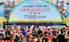 重磅！荆品名门亮相第十四届油菜花旅游节