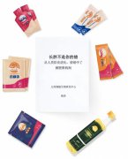 颠覆传统减肥，燃小乙打造科学、系统化的健康瘦身管