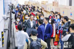 吴晓波亲访首个标杆工厂，揭秘顾家家居工业4.0智造实