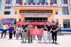 助力女性提升自我价值，国人康养宫子品牌公司为健康公益事业注入新力量