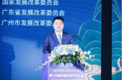白云山推进中医药国际化进程，华佗再造丸按下“加速