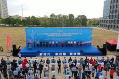 2022全国特种设备检验检测行业“中科创新杯”职业技能