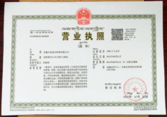 【顶级资本人物访谈录】西藏丰盈时振国：交易大道至
