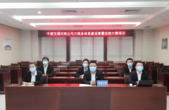 大商务体系建设|中建交通河南公司组织算量技能大赛赋