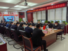 中建交通河南公司开展党员干部警示教育暨元旦、春节