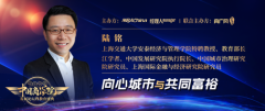 上海交大安泰经济管理学院获2022最佳MBA第2名新媒体影