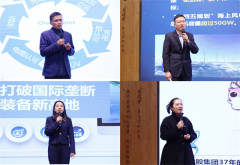 贯彻“创新创优”，远东控股多项研发新品被鉴定为国