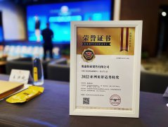 奥康国际2023年Q1净利润同比大增，“更舒适的男士皮鞋