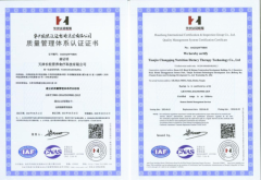 长轻获ISO9001质量管理体系认证，领跑营养食疗行业发展