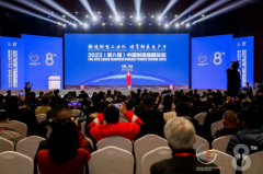 济南凯普特干燥设备有限公司受邀出席2023（第八届）中国制造强国论坛