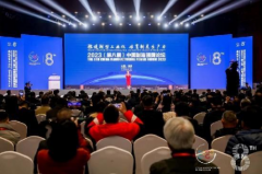 江苏奇一科技有限公司受邀出席2023（第八届）中国制造强国论坛