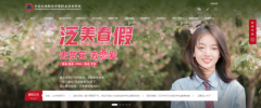 天长泛美航校给学生放7天春假，通知方式太炸裂
