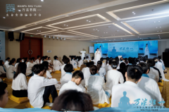 全球瞩目！收现教育万法书院誓成权威赋能平台，引领实修成长新纪元