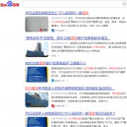 作家呼吁彻查长沙泰和医院医疗事故