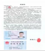 农民工工资追讨数年无果，相关部门为何冷漠无视呢