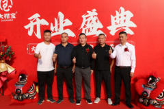 张烈江:茶路赤子 公益铸魂