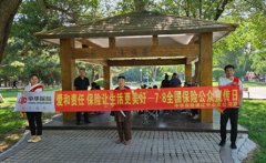 中华保险开展"保险让生活更美好"主题宣传活动
