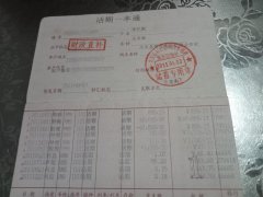 父母无辜成背锅侠，担保变借款 冤屈谁来平？