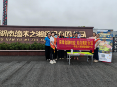 国寿财险岳阳市中心支公司开展金融教育宣传—进企业