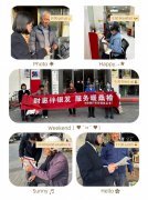 九九重阳暖银发，消保护航享安康——中行鄠邑区草堂技术开发区支行开展重阳节老年群体消保宣传活动